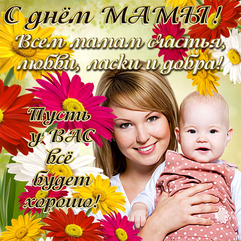 Подарочные карты и электронные сертификаты на День матери